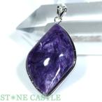 石流通センター一点物天然石ペンダン...