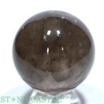 石流通センター 一点物 天然石 置き石 丸玉 スモーキークォーツ (EX) 約51mm No.12 パワーストーン