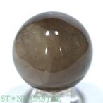 ショッピング天然石 石流通センター 一点物 天然石 置き石 丸玉 スモーキークォーツ (EX) 約49mm No.13 パワーストーン
