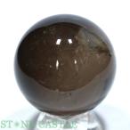 石流通センター 一点物 天然石 置き石 丸玉 スモーキークォーツ (EX) 約49mm No.14 パワーストーン