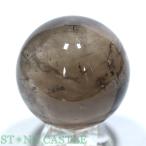 石流通センター 一点物 天然石 置き石 丸玉 スモーキークォーツ (EX) 約49mm No.15 パワーストーン