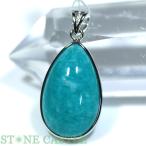 石流通センター一点物天然石ペンダン...