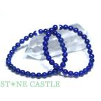 石流通センター 高品質 天然石 ブレスレット ラピスラズリ (5A) (約6〜6.5mm) パワーストーン