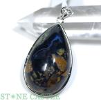 石流通センター一点物天然石ペンダン...