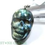 石流通センター一点物天然石ペンダン...