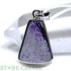 石流通センター一点物天然石ペンダン...