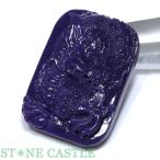 石流通センター一点物天然石ペンダン...