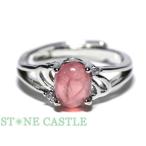 石流通センター高品質天然石リングイ...