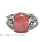 石流通センター高品質天然石リングイ...