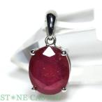 石流通センター 高品質 天然石 ペンダント ルビー (ブリリアントカット) オーバル型 約9x11mm #65 パワーストーン