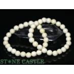 石流通センター 高品質 天然石 ブレスレット マンモス牙の化石 (シベリア産) (約8mm) (鑑別済) パワーストーン