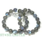 石流通センター 高品質 天然石 ブレスレット クリアラブラドライト (3A) (約13〜13.5mm) パワーストーン