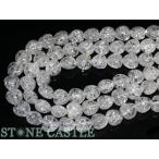 天然石 ビーズ アクセサリー カットビーズ クラッシュレインボークォーツ ハート型 14mm パワーストーン