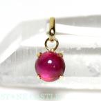 ショッピングルビー 石流通センター 高品質 天然石 ペンダント ルビー 丸型 (18K) #12 パワーストーン
