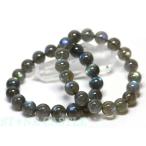 石流通センター 高品質 天然石 ブレスレット ラブラドライト (5A) (約11〜11.5mm) パワーストーン