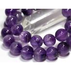 石流通センター高品質ブレスレットア...