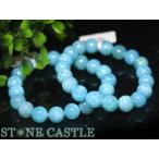 石流通センター 高品質 ブレスレット ラリマークォーツ (マダガスカル産) (約10mm) 天然石 パワーストーン