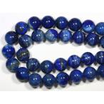 石流通センター天然石ビーズアクセサ...