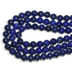 石流通センター天然石ビーズアクセサ...