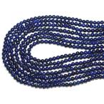 石流通センター天然石ビーズアクセサ...