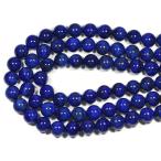 石流通センター天然石ビーズアクセサ...