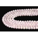 石流通センター丸ビーズピンクカルサ...