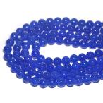 石流通センター丸ビーズブルーメノウ...