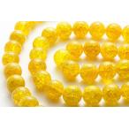 天然石アクセサリー丸ビーズシトリン...