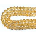 石流通センター丸ビーズシトリンクォ...