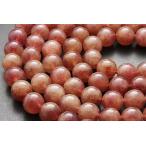 石流通センター丸ビーズアフリカンス...