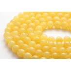 石流通センター丸ビーズアラゴナイト...