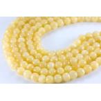 石流通センター丸ビーズアラゴナイト...