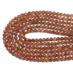 石流通センター丸ビーズストロベリー...