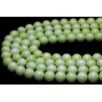 石流通センター丸ビーズガスペイト1...