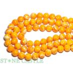 石流通センター丸ビーズゴールデンマ...