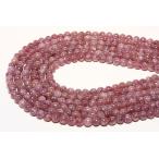 石流通センター丸ビーズレピドライト...