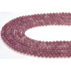 石流通センター丸ビーズライラックレ...