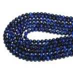 石流通センター丸ビーズタイガーアイ...