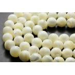 石流通センター丸ビーズマザーオブパ...