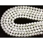 石流通センター丸ビーズムーンストー...