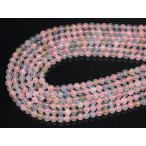 石流通センター丸ビーズマルチベリル...