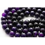 石流通センターカットビーズパープル...