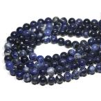 石流通センター丸ビーズソーダライト...