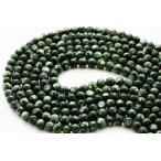 石流通センター丸ビーズセラフィナイ...