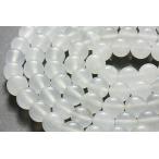 石流通センター丸ビーズホワイトカル...