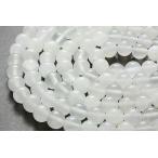 石流通センター丸ビーズホワイトカル...