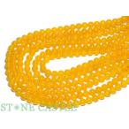 石流通センター丸ビーズイエローメノ...