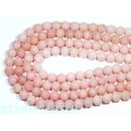 石流通センター丸ビーズオパール10...