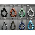  камень Ryuutsu центральный ремешок ... разнообразные (1) натуральный камень Power Stone 