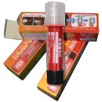 自動車用LED非常信号灯 3本セット